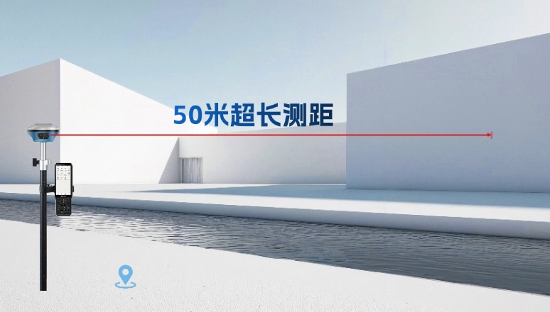 「真50米」保障